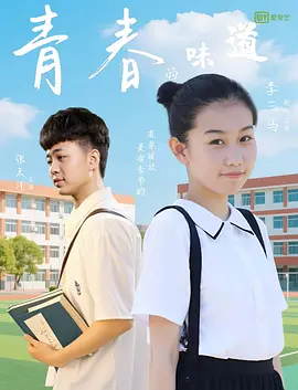 泰女的一天